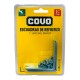 Escuadras L de refuerzo 2 1/2"